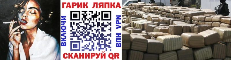 Купить закладку КОКАИН Каннабис Мефедрон АМФ ГАШ Цимлянск
