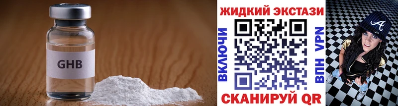 Купить где  Цимлянск  Бутират буратино 