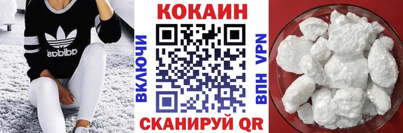 COCAIN 98% Купить закладки Цимлянск