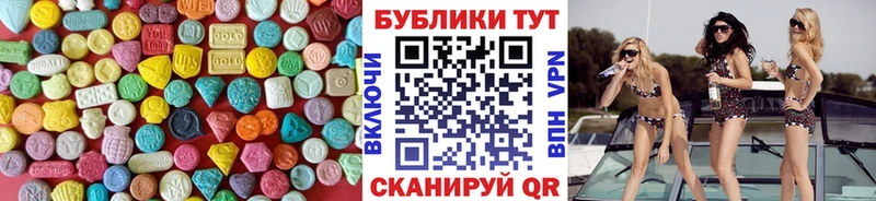 Купить где  Цимлянск  Ecstasy TESLA 