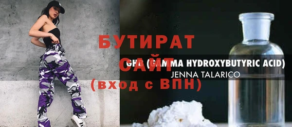 соль ск Ладушкин