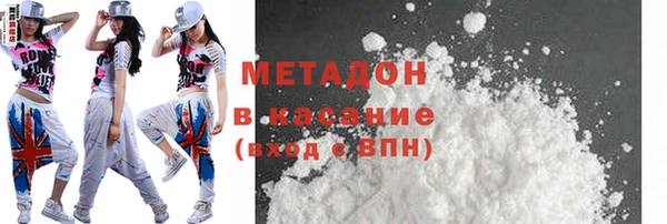 дмт Лабытнанги