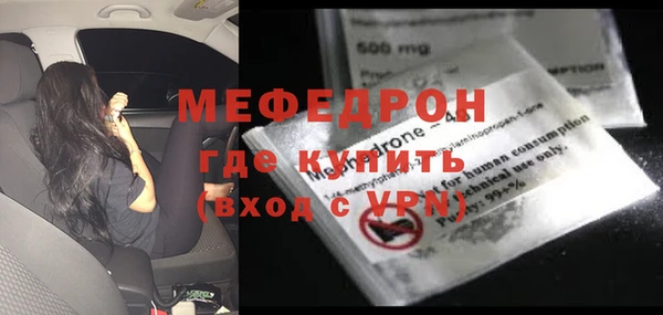соль ск Ладушкин