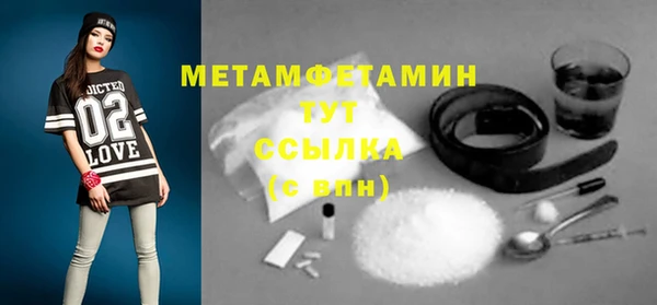 дмт Лабытнанги