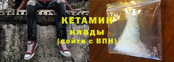 соль ск Ладушкин