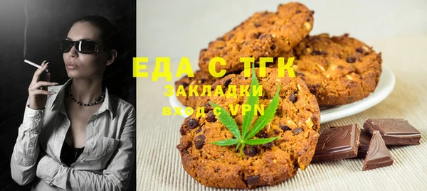 соль ск Ладушкин