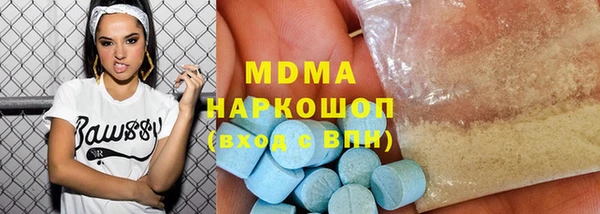 соль ск Ладушкин