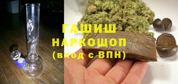 соль ск Ладушкин