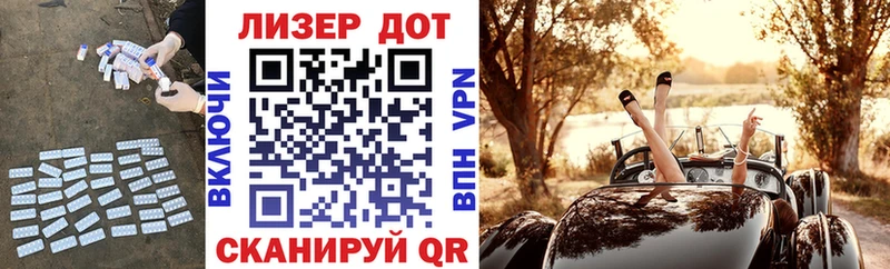 Купить закладки  Цимлянск  ЛСД экстази кислота 