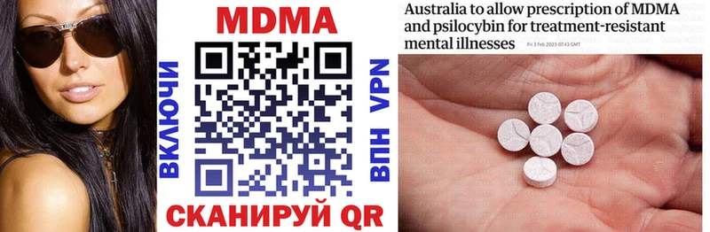 Купить  Цимлянск  MDMA VHQ 