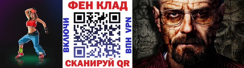 Метамфетамин кристалл Купить закладки Цимлянск