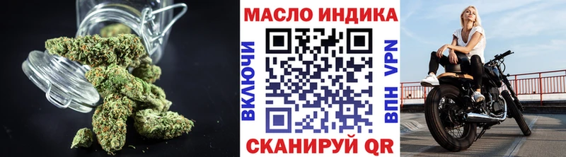 Дистиллят ТГК вейп  Купить где  Цимлянск 