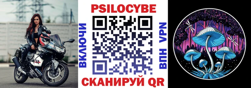 Купить  Цимлянск  Галлюциногенные грибы ЛСД 